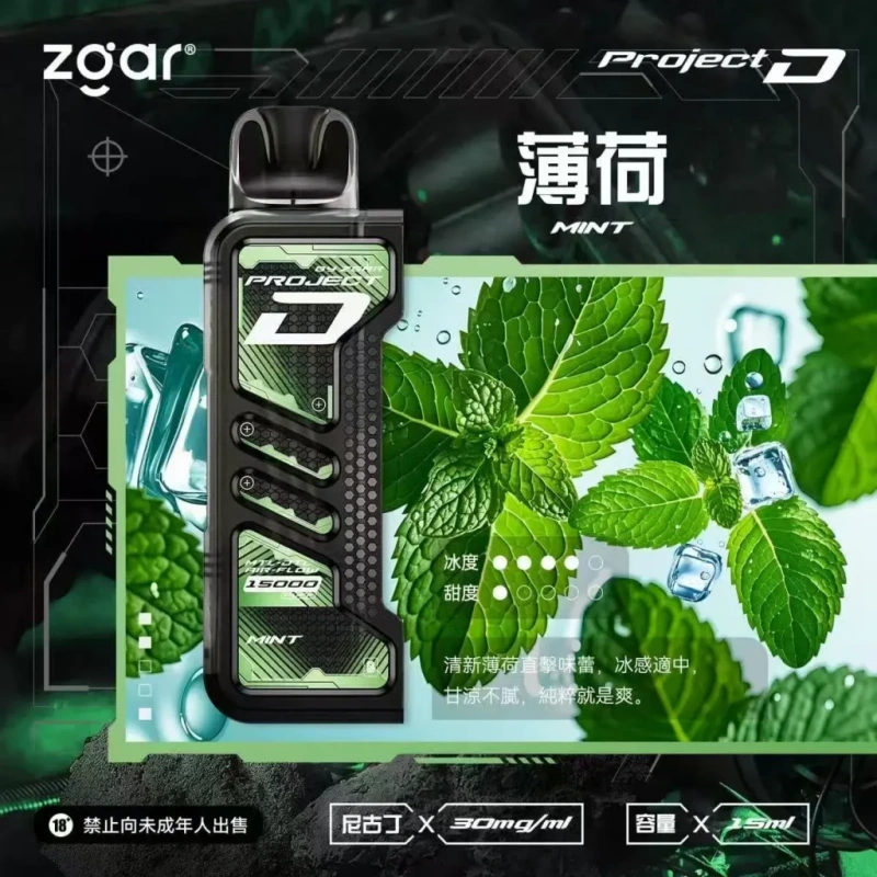Zgar冰熊卡帶煙彈-薄荷webp - 拓撲蒸汽空間 ILIA-TOP 台灣官網